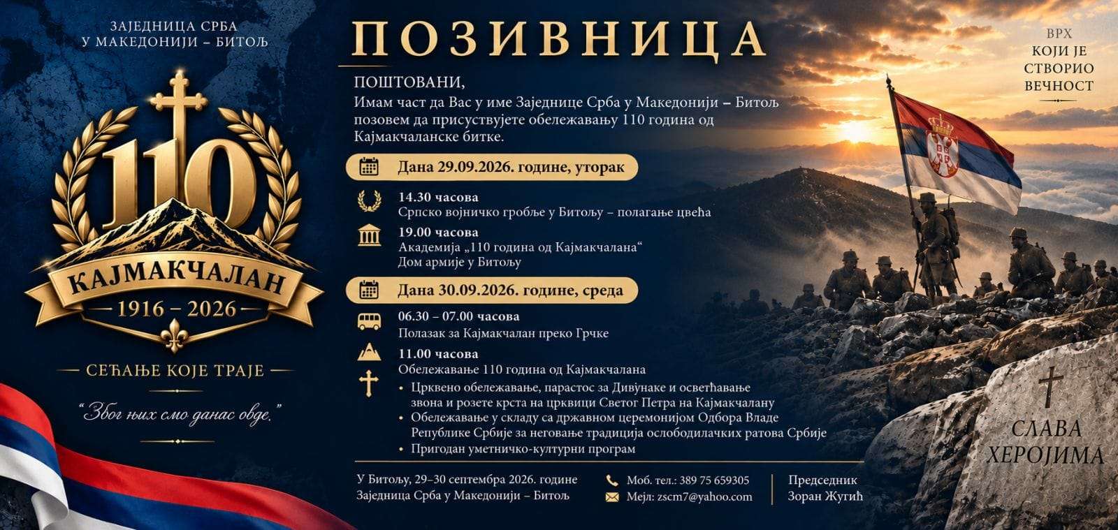 1790601782575